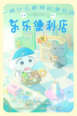 怪兽8号漫画 第10卷