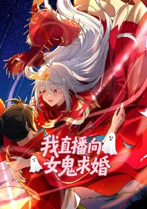 怪兽8号漫画 怪兽8号完全体