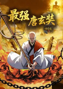 怪兽8号漫画 第15卷